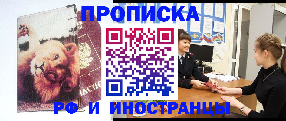 регистрация для школы в Зуевке