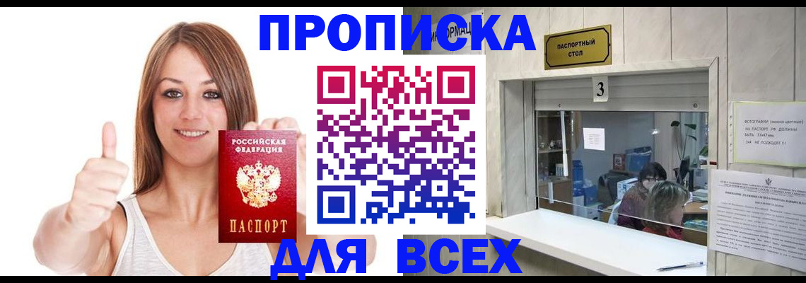 форма 3 в Зуевке